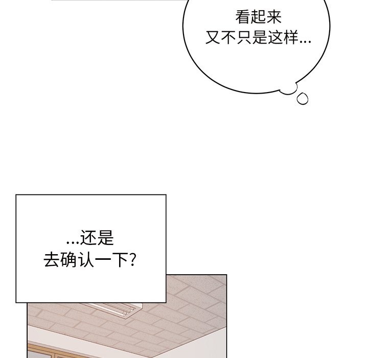 第23話 - 第36张