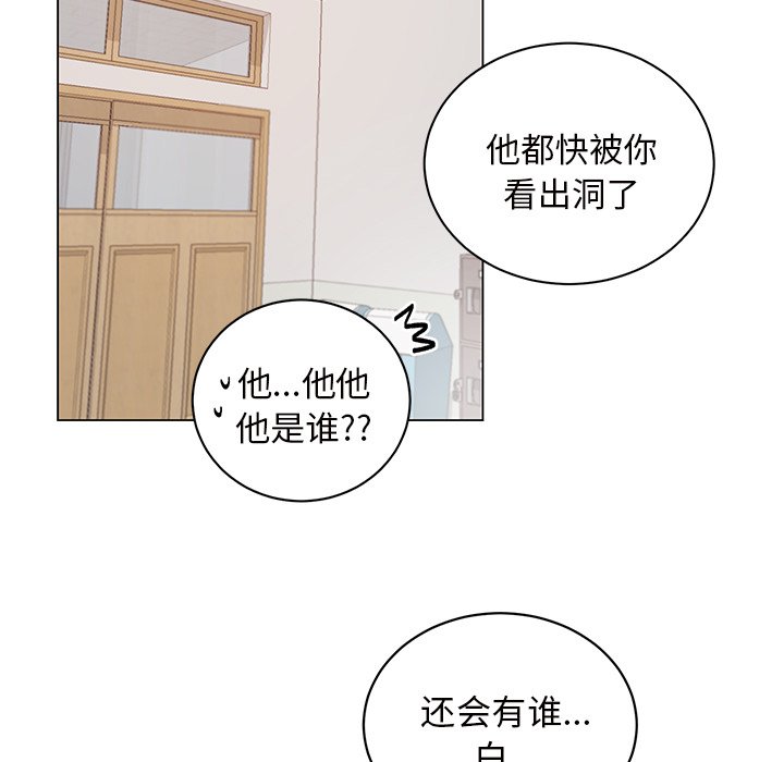 第23話 - 第37张