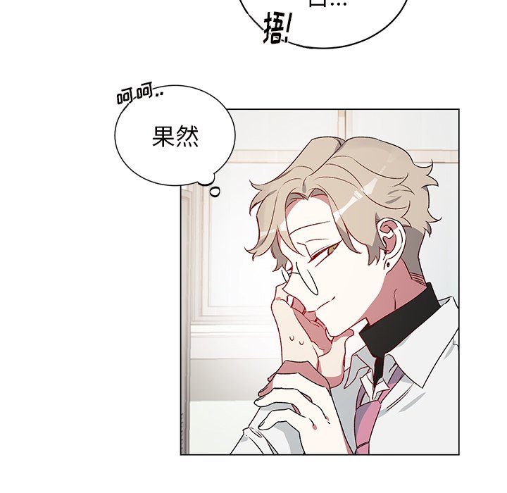 第23話 - 第38张