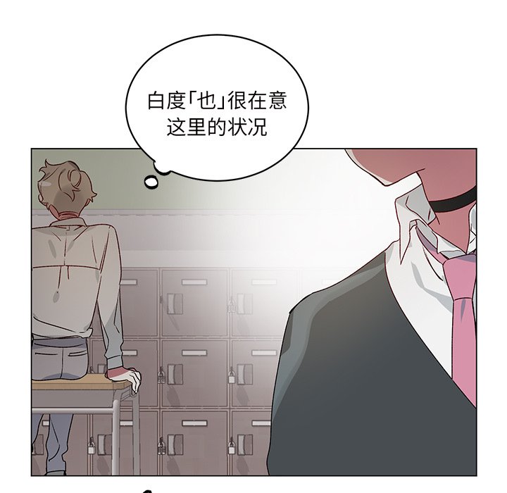 第23話 - 第39张