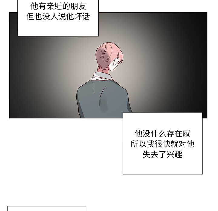 第23話 - 第4张