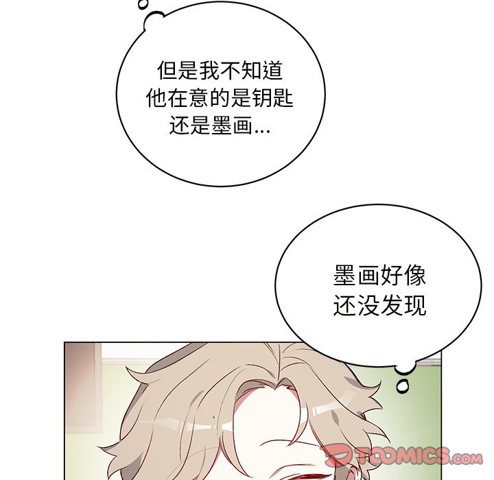 第23話 - 第40张