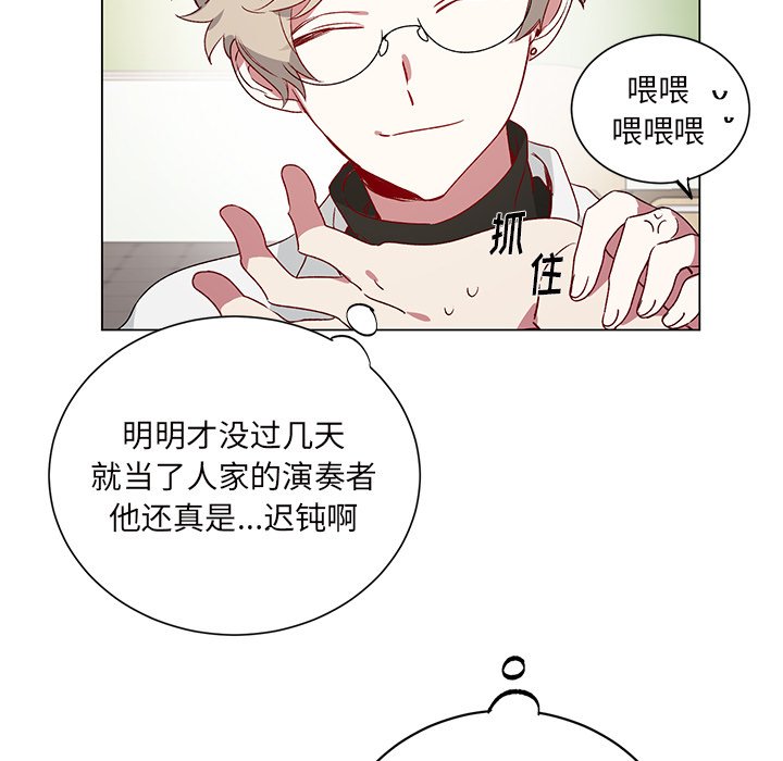 第23話 - 第41张