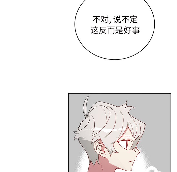 第23話 - 第42张