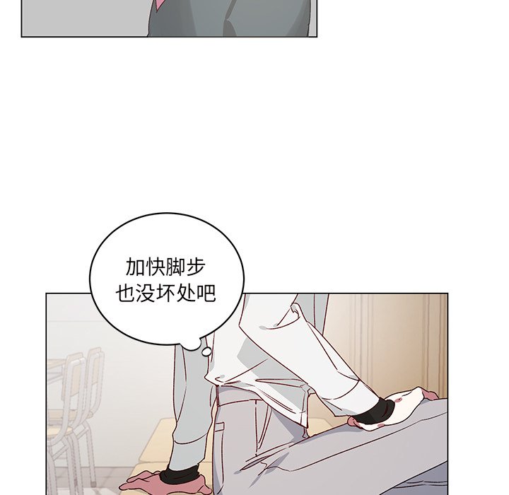 第23話 - 第44张