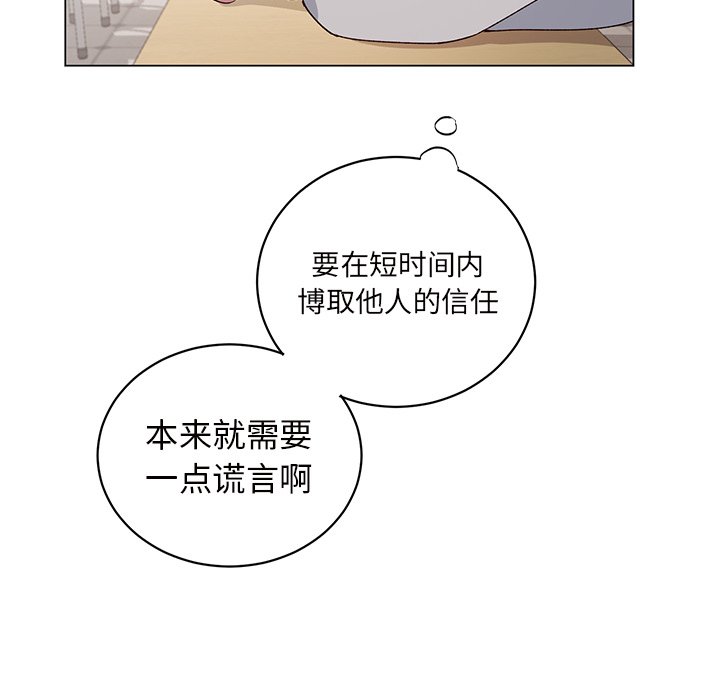 第23話 - 第45张