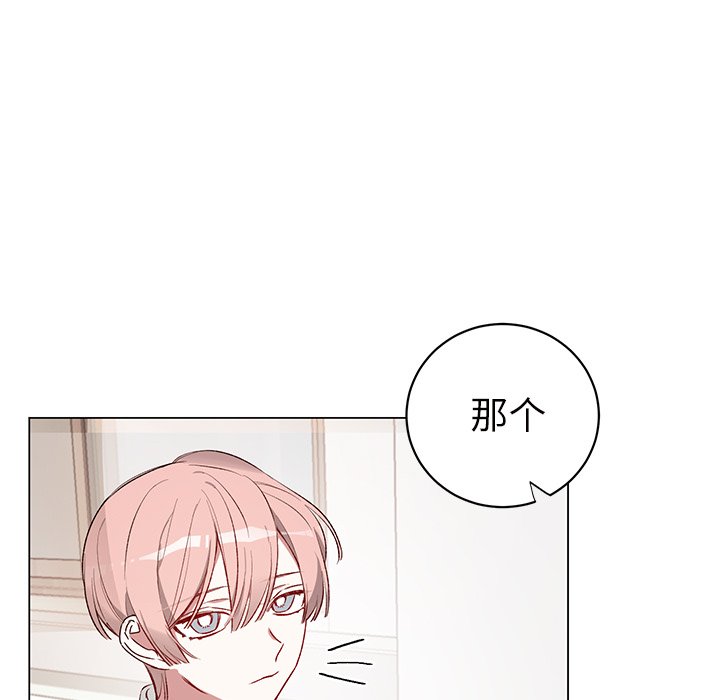 第23話 - 第46张
