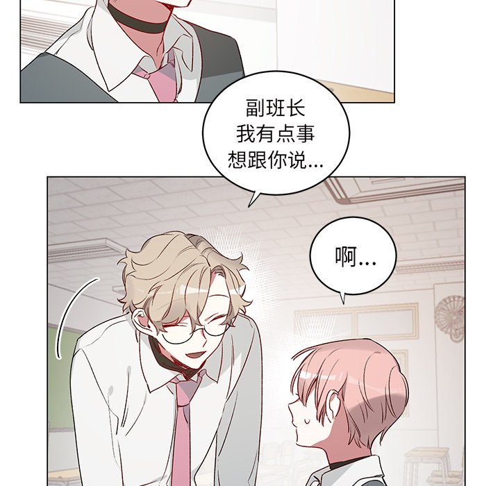 第23話 - 第47张