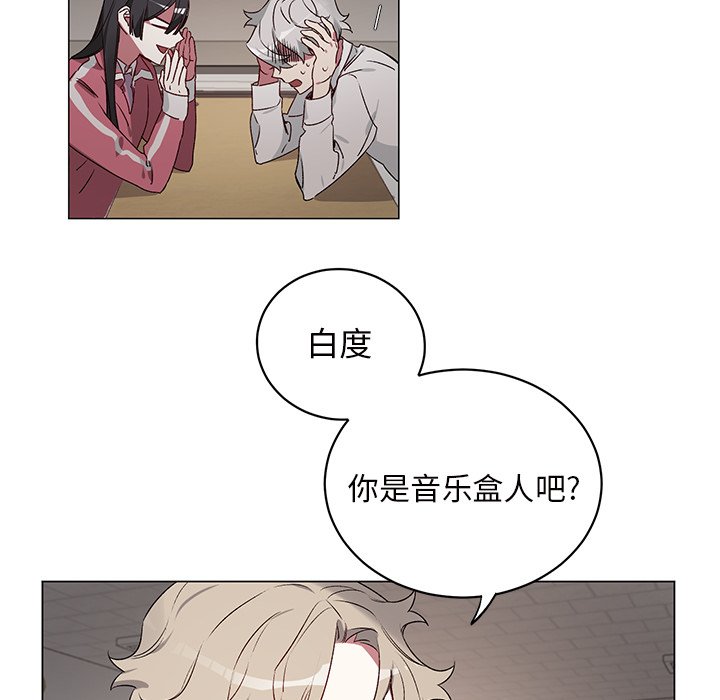 第23話 - 第49张