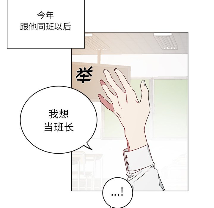 第23話 - 第5张