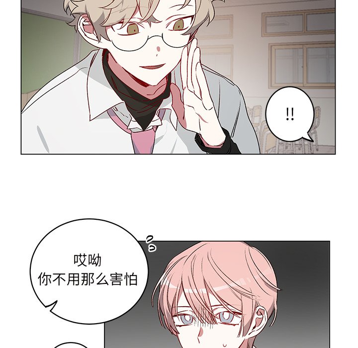 第23話 - 第50张