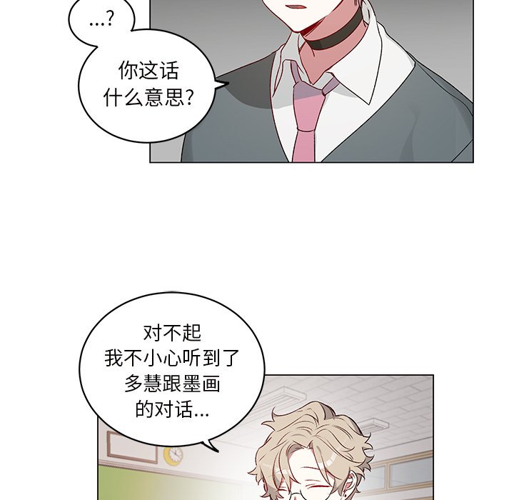 第23話 - 第51张