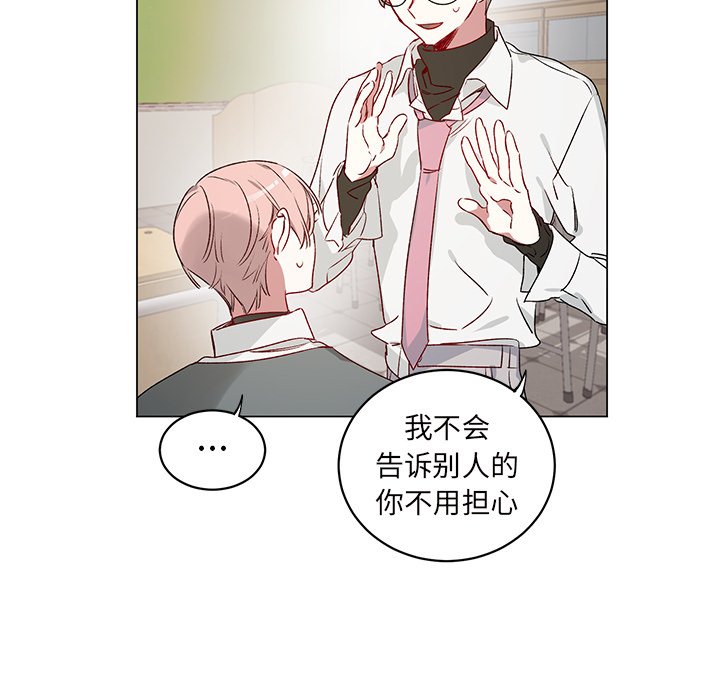 第23話 - 第52张