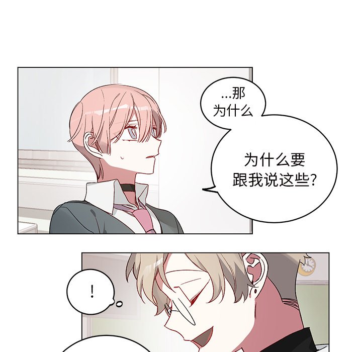 第23話 - 第53张