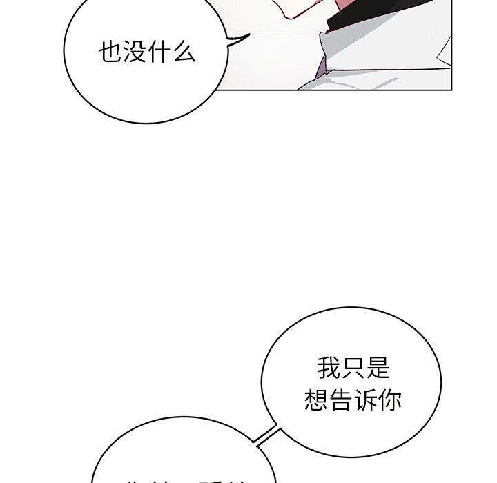 第23話 - 第54张