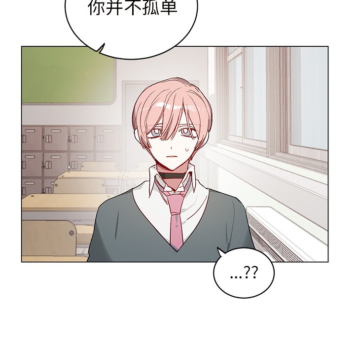 第23話 - 第55张