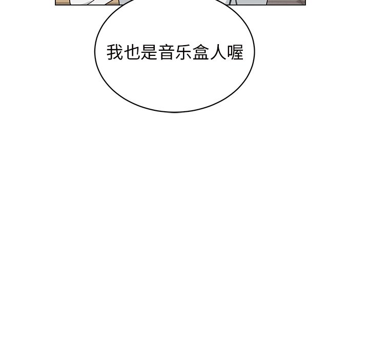 第23話 - 第57张