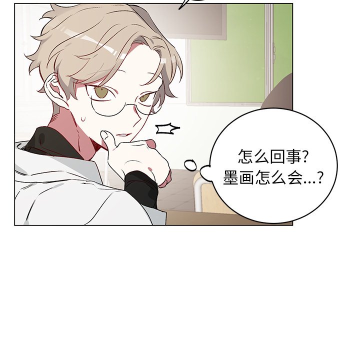 第23話 - 第6张