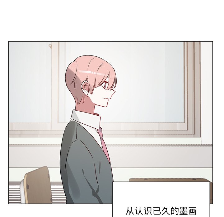 第23話 - 第7张