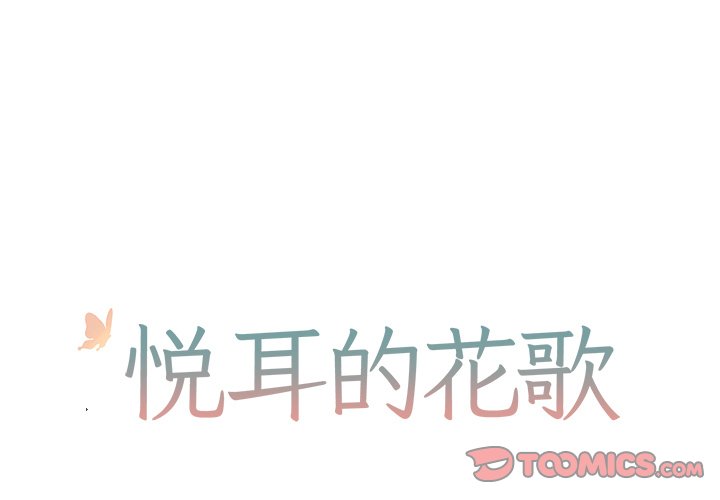 第24話 - 第0张