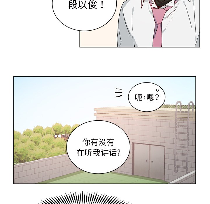 第24話 - 第10张
