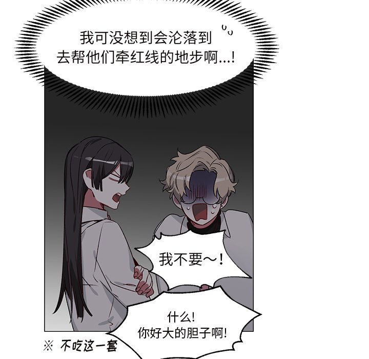 第24話 - 第11张