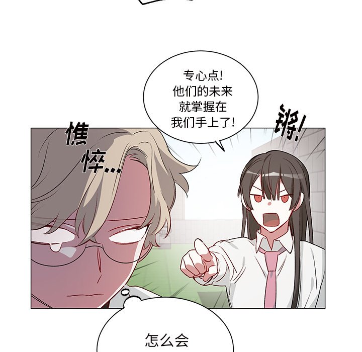 第24話 - 第12张