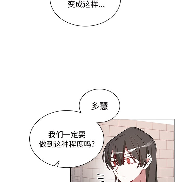 第24話 - 第13张