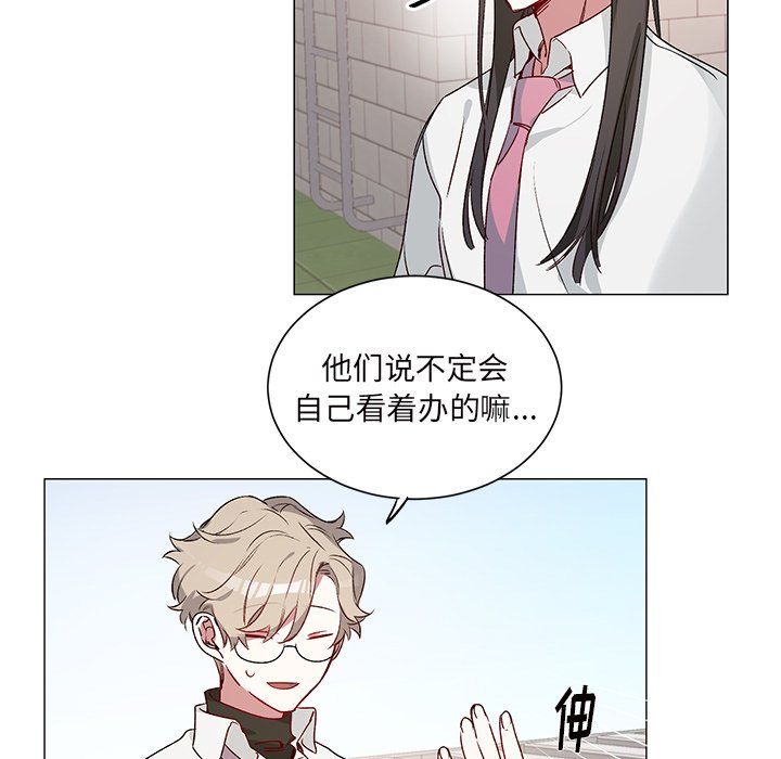 第24話 - 第14张