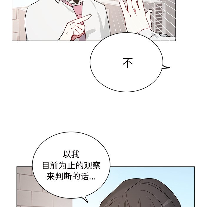 第24話 - 第15张
