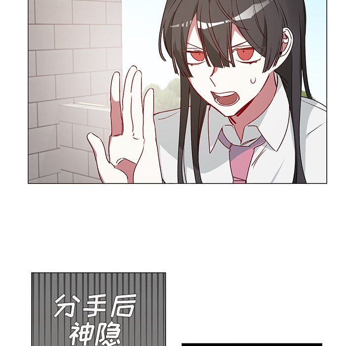 第24話 - 第16张