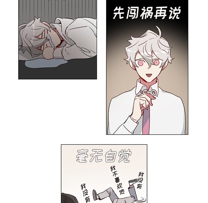 第24話 - 第17张