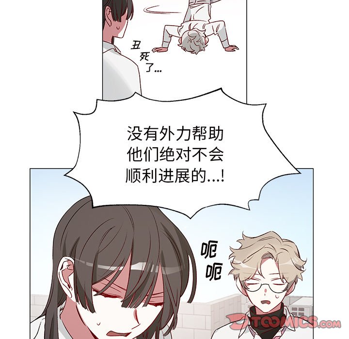 第24話 - 第18张