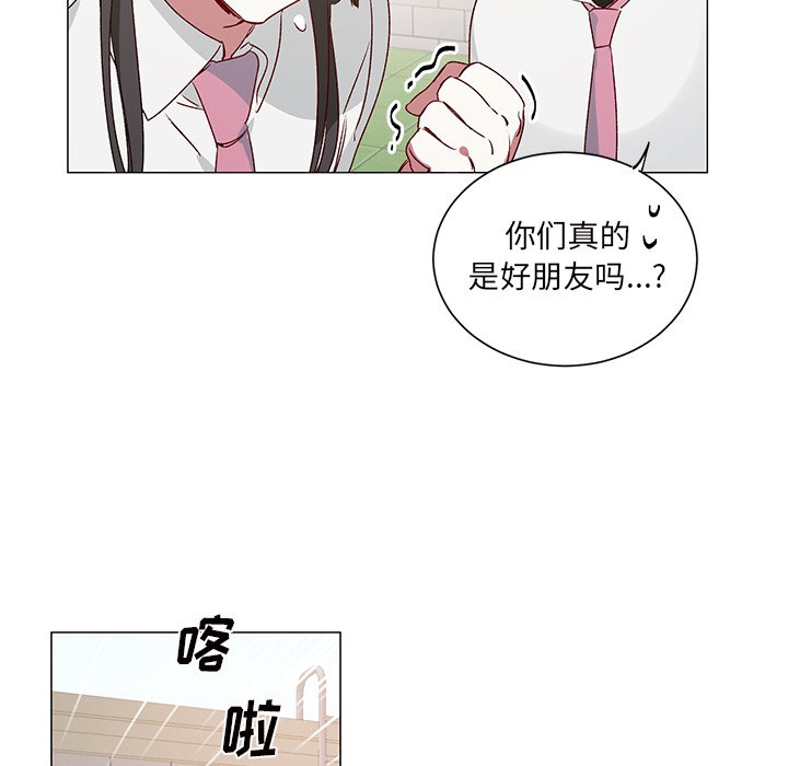 第24話 - 第19张