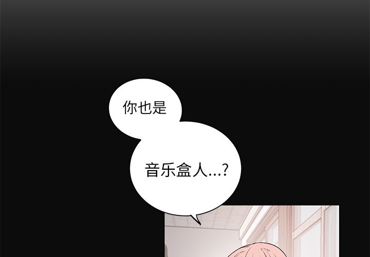 第24話 - 第2张