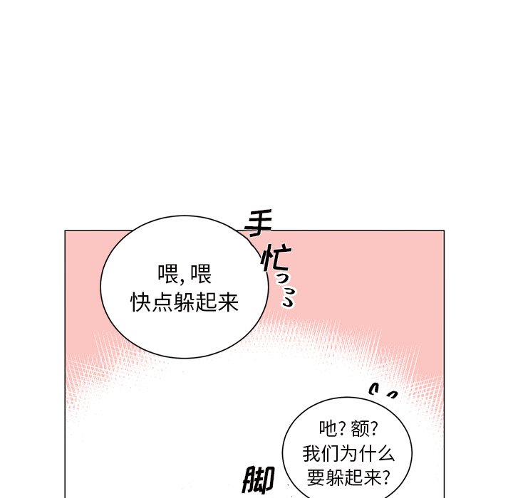第24話 - 第21张