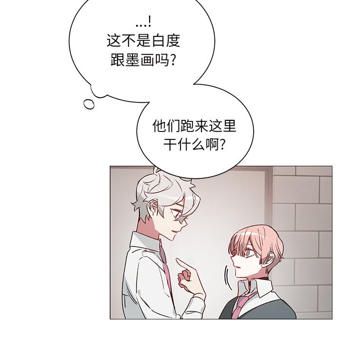 第24話 - 第24张