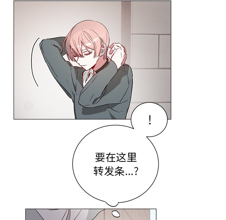 第24話 - 第25张