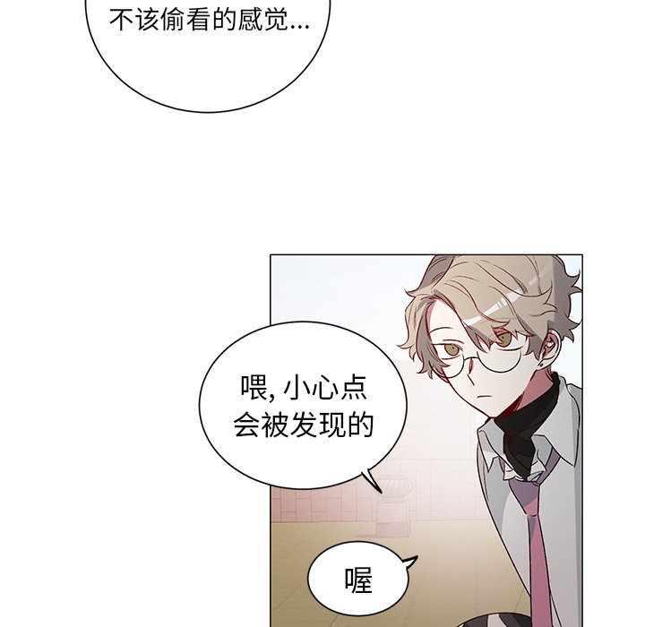 第24話 - 第29张