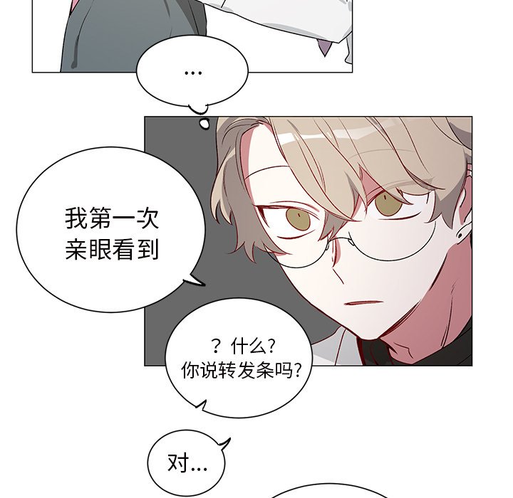 第24話 - 第31张