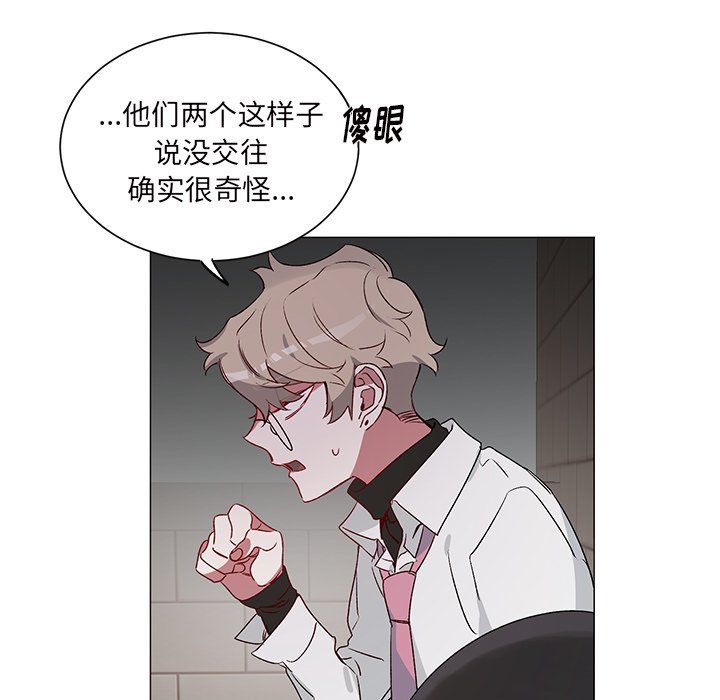 第24話 - 第33张