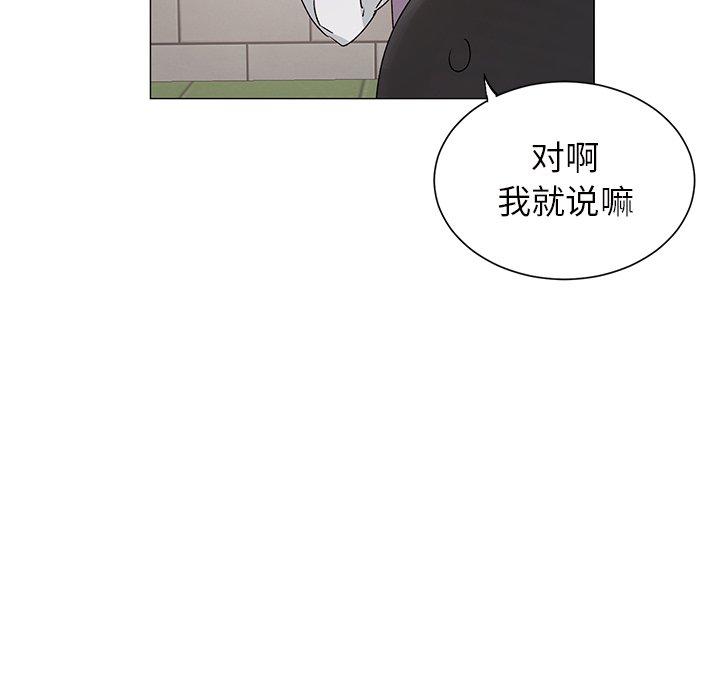 第24話 - 第34张