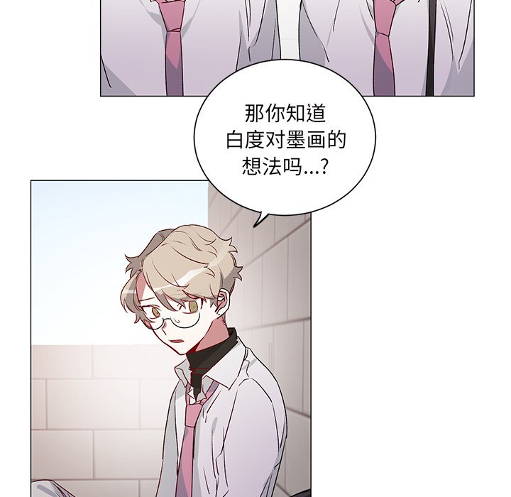 第24話 - 第37张