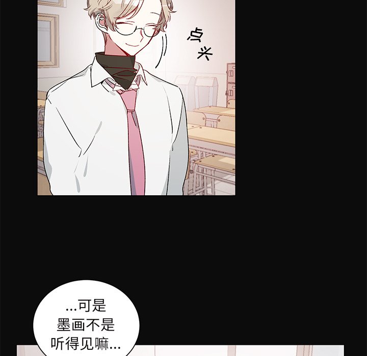第24話 - 第4张