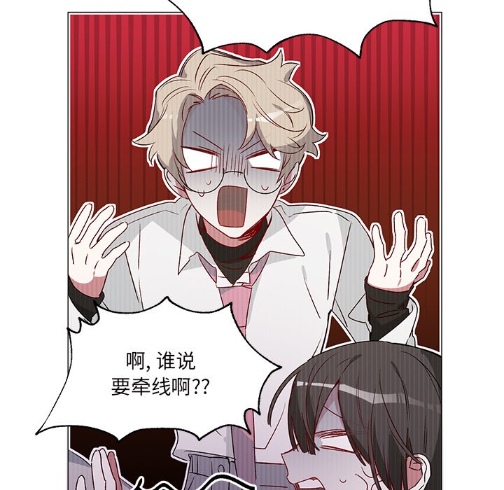 第24話 - 第41张