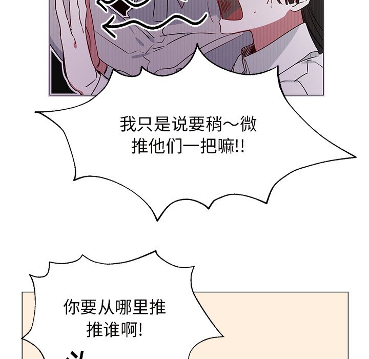 第24話 - 第42张