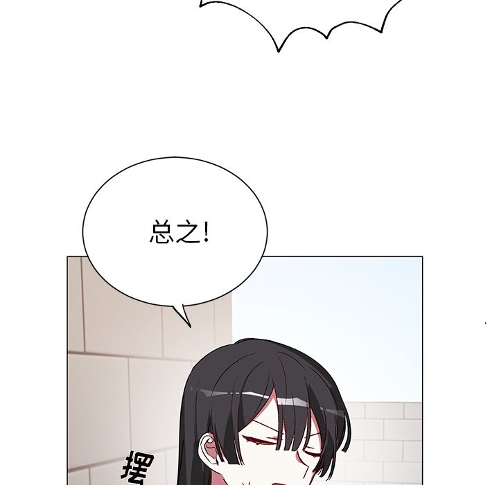 第24話 - 第44张