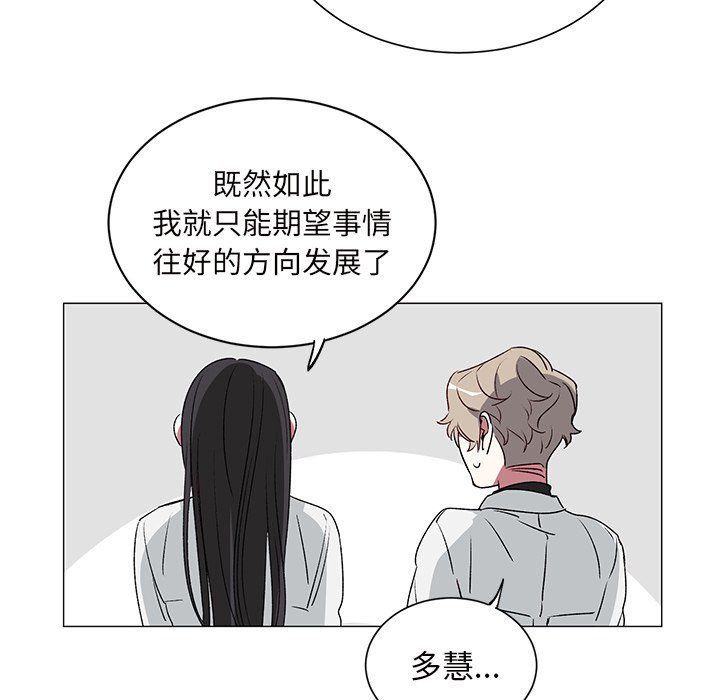 第24話 - 第46张