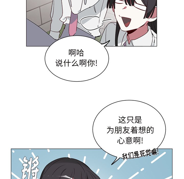 第24話 - 第48张