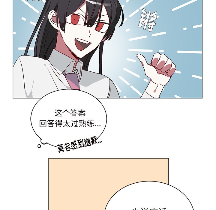 第24話 - 第49张